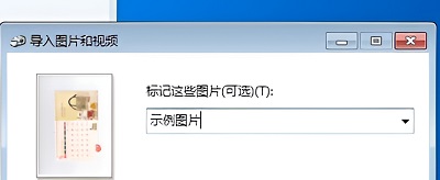惠普打印机怎么扫描文件到电脑 惠普打印机如何扫描