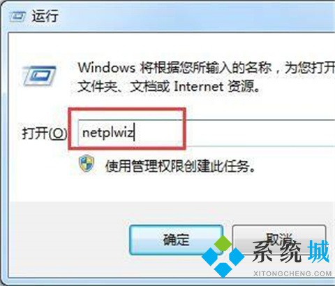 如何更改电脑账户名称 如何更改电脑用户名