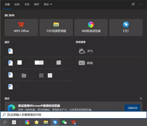 离职电脑如何清理最彻底 离职电脑怎么卸载才最干净