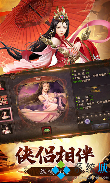 传奇破解免费充值最新版下载 打怪爆充值红包的传奇手游推荐