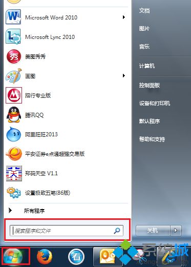 win7系统设备管理器摄像头驱动显示黄叹号的解决方法