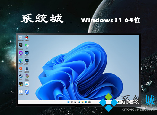 <a href=/win11/ target=_blank class=infotextkey>win11</a>稳定版镜像下载 <a href=/win11/ target=_blank class=infotextkey>win11</a> 64位家庭稳定版系统下载