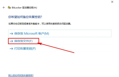 u盘怎么加密 u盘怎么设置密码