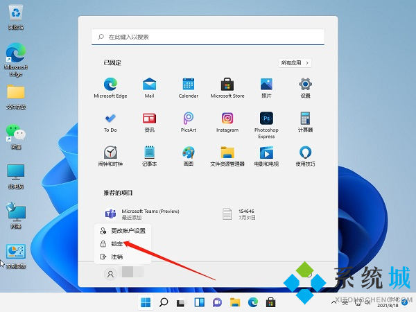 <a href=/win11/ target=_blank class=infotextkey>win11</a>锁屏快捷键 <a href=/win11/ target=_blank class=infotextkey>win11</a>锁屏设置
