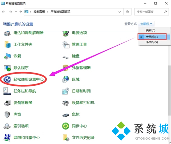 电脑怎么调出屏幕键盘 电脑虚拟键盘怎么打开
