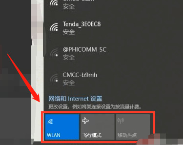 笔记本网络连接没有wifi选项怎么办 笔记本wifi功能消失了如何解决