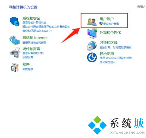 如何更改电脑账户名称 如何更改电脑用户名