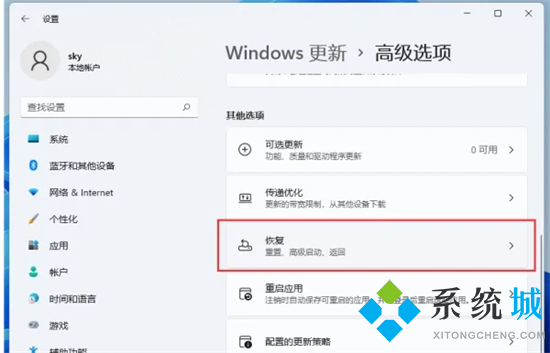 联想笔记本怎么恢复出厂设置 联想电脑恢复出厂设置的方法