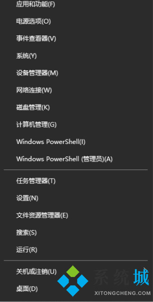 <a href=/win11/ target=_blank class=infotextkey>win11</a>蓝屏 <a href=/win11/ target=_blank class=infotextkey>win11</a>频繁蓝屏自动修复不了重启解决方法