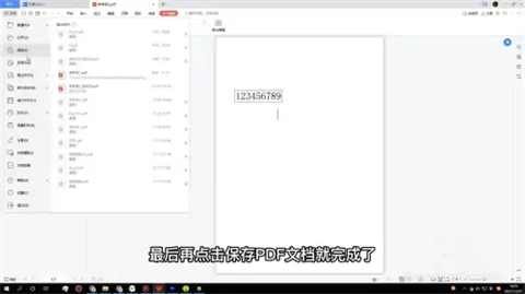 <a href=/softxz/pdf/ target=_blank class=infotextkey>pdf</a>文档怎么弄 怎么制作<a href=/softxz/pdf/ target=_blank class=infotextkey>pdf</a>文件