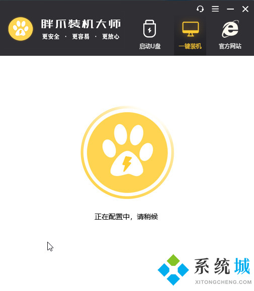 <a href=/win10/ target=_blank class=infotextkey>win10</a>升级<a href=/win11/ target=_blank class=infotextkey>win11</a>方法 <a href=/win10/ target=_blank class=infotextkey>win10</a>系统如何升级到<a href=/win11/ target=_blank class=infotextkey>win11</a>