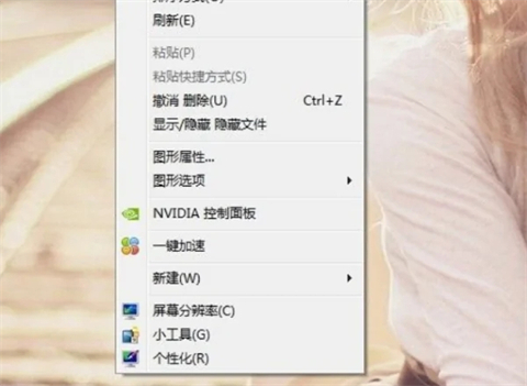 电脑屏幕竖屏了怎么调回来 电脑屏幕怎么旋转过来