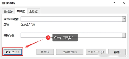 word文档怎么删除空白页 word文档如何删除多余的空白页
