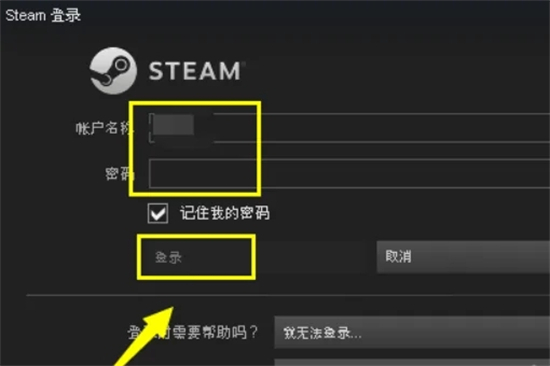 steam电子邮件地址怎么填写 steam电子邮件地址的填写方法