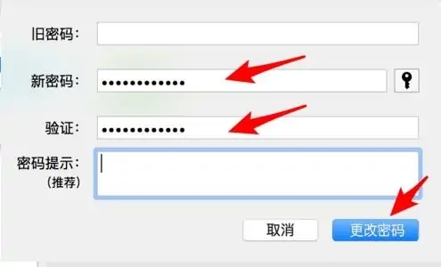 笔记本密码设置在哪 笔记本怎么设置开机密码