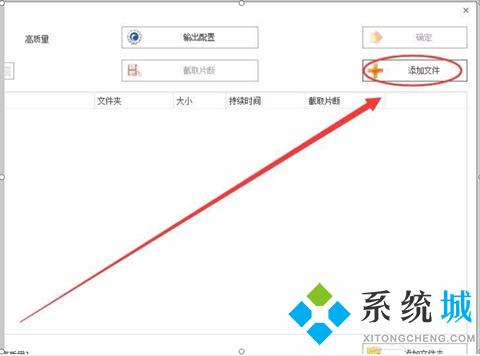 网易云音乐怎么转换成mp3格式 网易云音乐免费音频转换mp3的方法教程