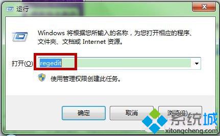 Win7旗舰版系统总是提示“是否停止运行此脚本”【图】