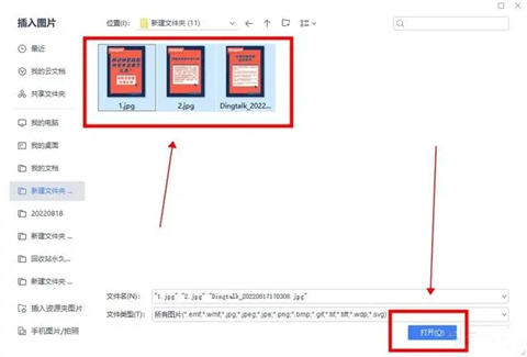 图片怎么转换成<a href=/softxz/pdf/ target=_blank class=infotextkey>pdf</a>格式 电脑图片免费转换成<a href=/softxz/pdf/ target=_blank class=infotextkey>pdf</a>格式的三种方法教程