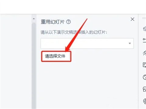 怎么把两个ppt合并成一个 怎么把两个ppt内容放在一块