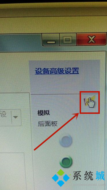 <a href=/win7/ target=_blank class=infotextkey>win7</a>系统重装后没有声音怎么办