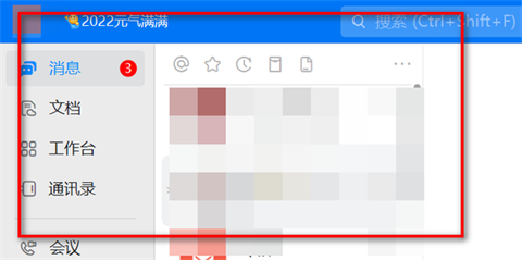 电脑版钉钉如何扫二维码 电脑版钉钉如何扫二维码登录