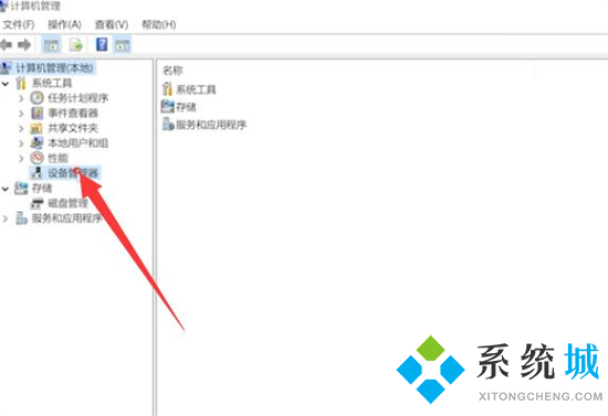电脑休眠后黑屏按什么键恢复 电脑休眠后黑屏无法唤醒怎么办
