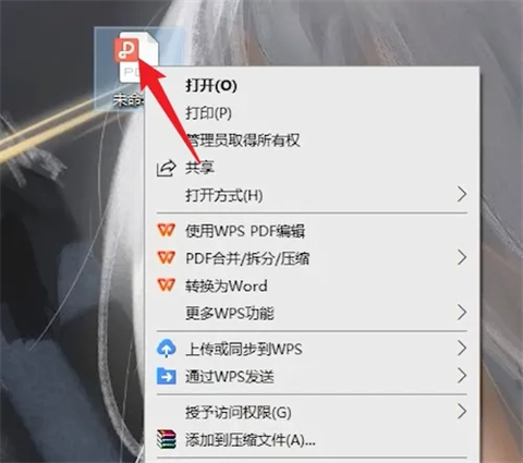 怎么把<a href=/softxz/pdf/ target=_blank class=infotextkey>pdf</a>转换成word 电脑上<a href=/softxz/pdf/ target=_blank class=infotextkey>pdf</a>怎么转换成word免费