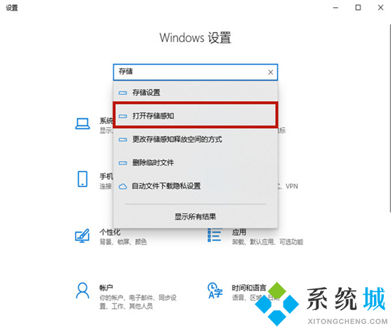 电脑怎么删除c盘没用的东西 电脑c盘满了怎么清理