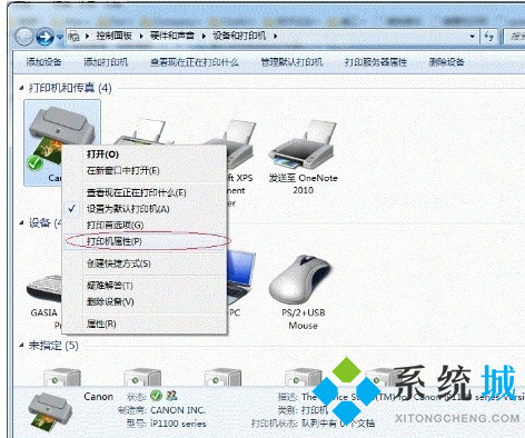 <a href=/win7/ target=_blank class=infotextkey>win7</a>打印机共享功能怎么设置