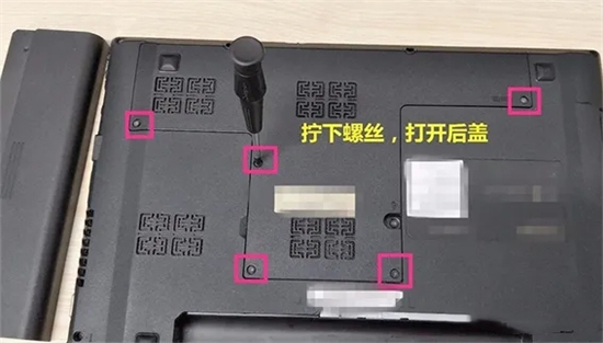 笔记本内存条怎么装 笔记本加装内存条的方法