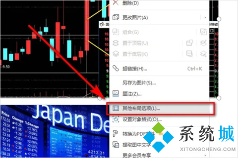 word图片怎么统一调整大小 word怎么一次改所有图片