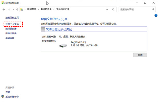 电脑文件丢失怎么找回来 电脑文件凭空消失了怎么恢复