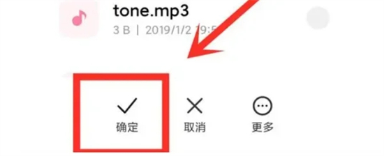 微信语音铃声怎么设置歌曲让对方听到 微信怎么导入自定义铃声