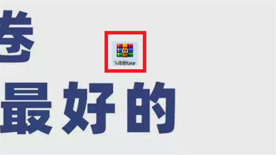 电脑文件怎么压缩打包发送 电脑上如何压缩文件夹