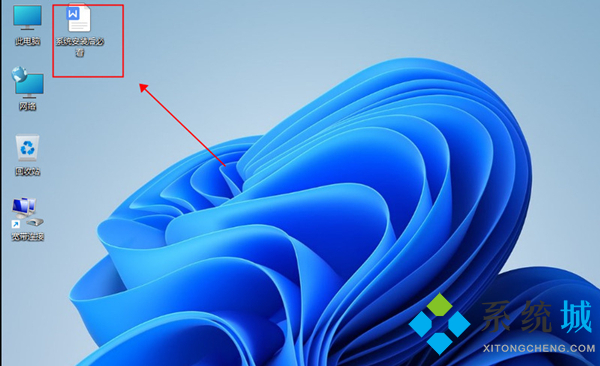 <a href=/win10/ target=_blank class=infotextkey>win10</a>升级<a href=/win11/ target=_blank class=infotextkey>win11</a>方法 <a href=/win10/ target=_blank class=infotextkey>win10</a>系统如何升级到<a href=/win11/ target=_blank class=infotextkey>win11</a>