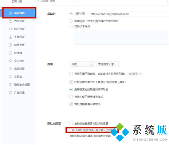 <a href=/win10/ target=_blank class=infotextkey>win10</a>如何设置默认<a href=/softxz/llq/ target=_blank class=infotextkey>浏览器</a> 电脑怎么设置默认<a href=/softxz/llq/ target=_blank class=infotextkey>浏览器</a> 