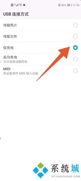 怎么把手机文件传到电脑上 电脑手机互传文件方法