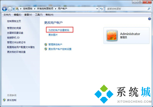 笔记本密码设置在哪 笔记本怎么设置开机密码