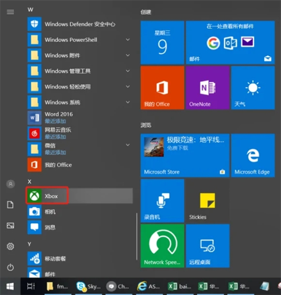 <a href=/win10/ target=_blank class=infotextkey>win10</a>自带的屏幕录制在哪 电脑屏幕录制怎么弄