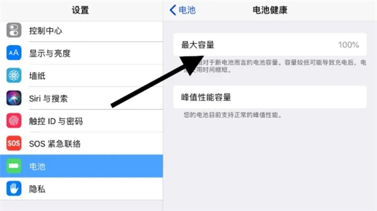 ipad电池健康度怎么看 ipad电池寿命在哪里看