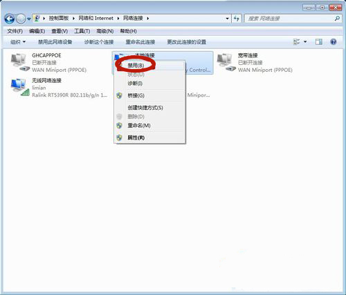 <a href=/win7/ target=_blank class=infotextkey>win7</a>系统宽带错误代码651如何解决