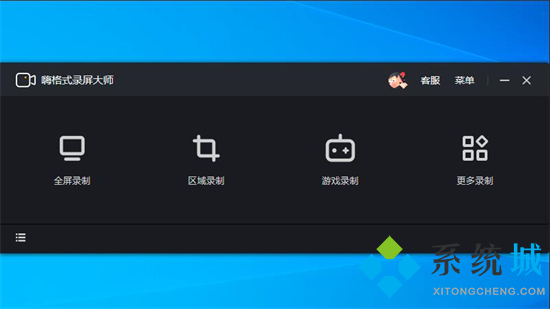 华为电脑怎么录屏幕视频带声音 华为电脑录屏功能在哪