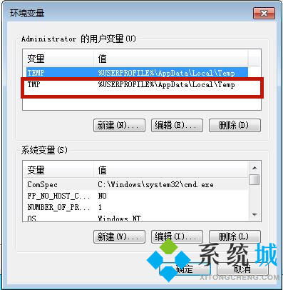 windows照片查看器无法显示图片内存不足怎么办
