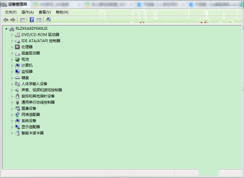 教你如何查看<a href=/win7/ target=_blank class=infotextkey>win7</a>笔记本电脑配置
