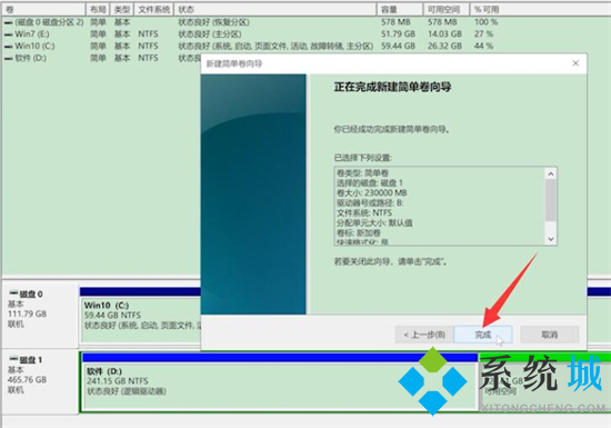 <a href=/win10/ target=_blank class=infotextkey>win10</a>分区怎么分区 电脑硬盘怎样重新分区