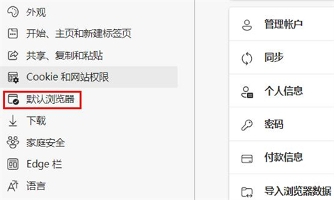edge<a href=/softxz/llq/ target=_blank class=infotextkey>浏览器</a>兼容性视图设置在哪 新版edge<a href=/softxz/llq/ target=_blank class=infotextkey>浏览器</a>兼容模式怎么设置
