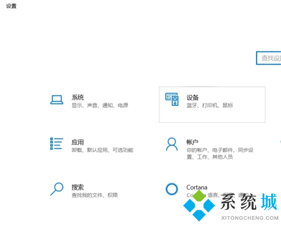 电脑上的蓝牙在哪里找 如何打开电脑蓝牙