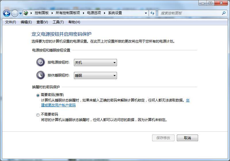 <a href=/win7/ target=_blank class=infotextkey>win7</a>怎么设置开机密码和锁屏密码