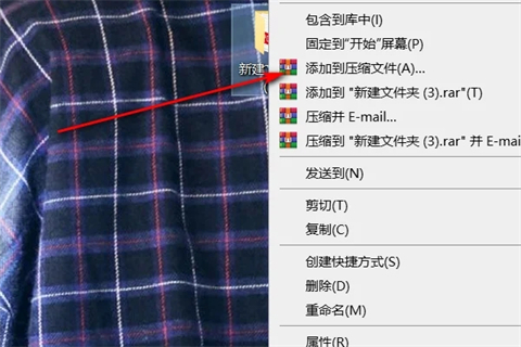 电脑文件加密怎么设置 文件夹如何加密最简单的方法