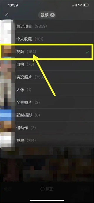 苹果手机里的视频怎么传到电脑 苹果手机和电脑怎么传文件